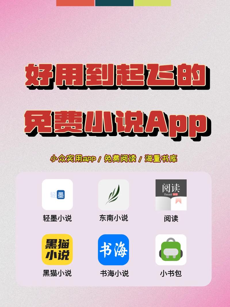 番茄免费小说app怎么加入书架