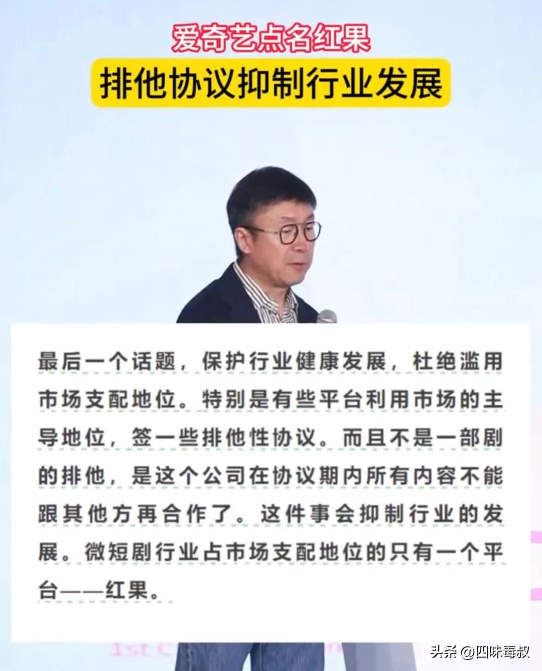 红果免费短剧怎么提现到微信