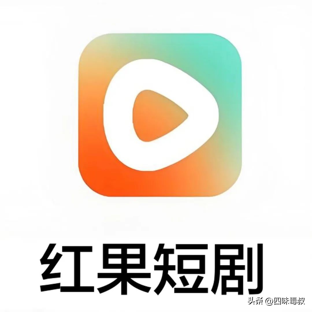 红果免费短剧怎么提现到微信