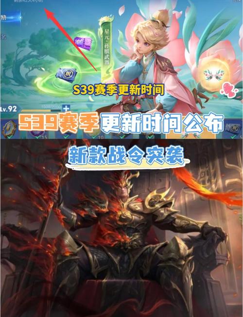 王者荣耀新赛季什么时候开始