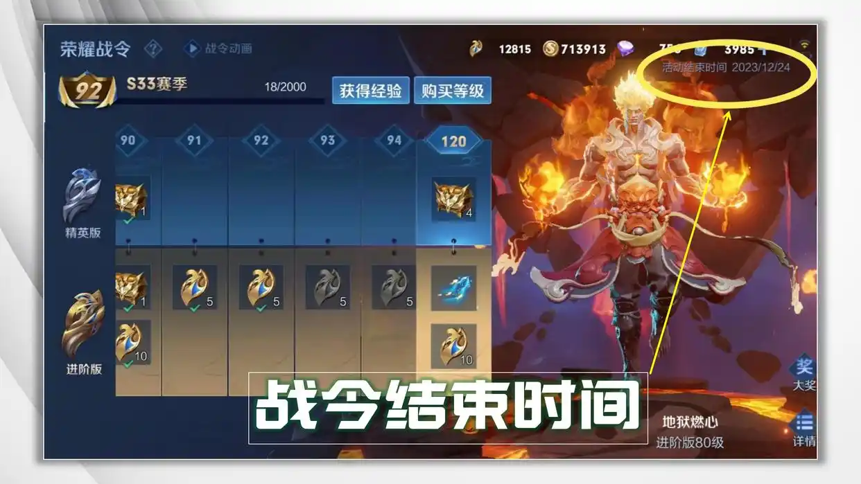 王者荣耀新赛季什么时候开始