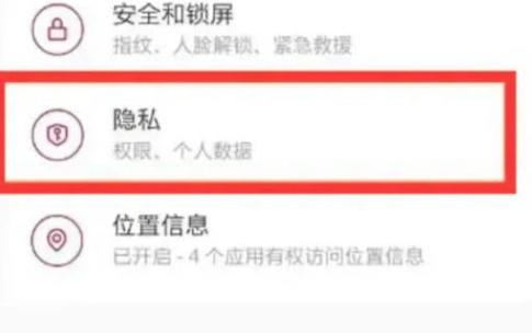 今日头条怎么关闭个性化推荐