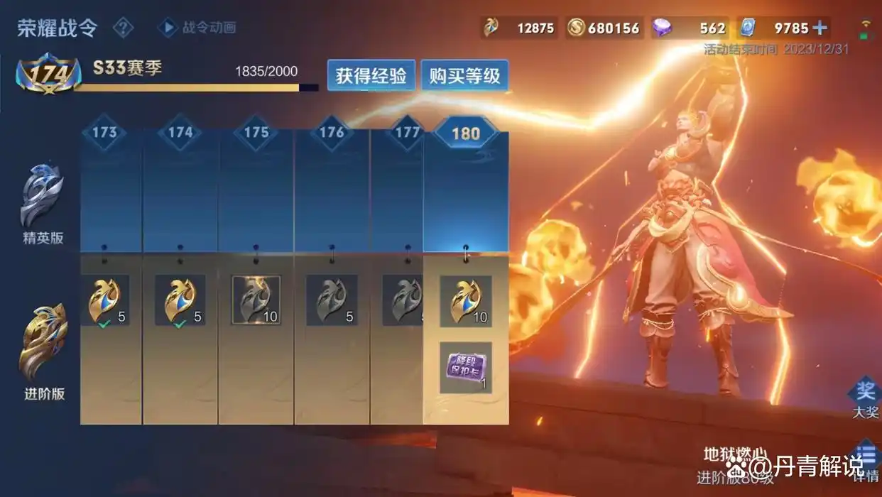 王者荣耀新赛季什么时候开始