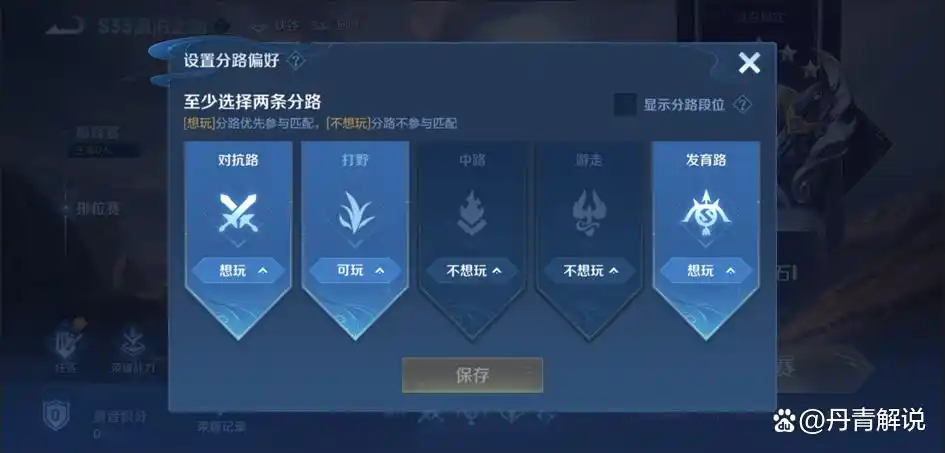 王者荣耀新赛季什么时候开始