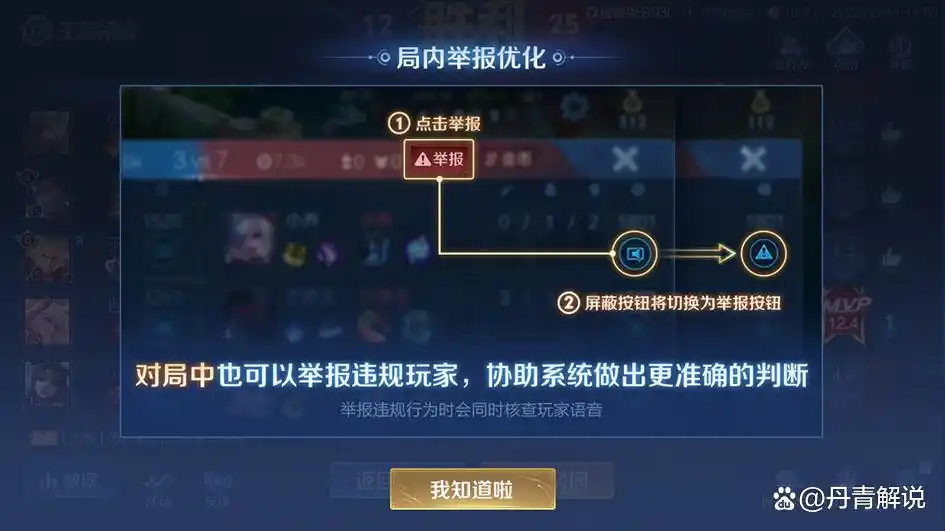 王者荣耀新赛季什么时候开始