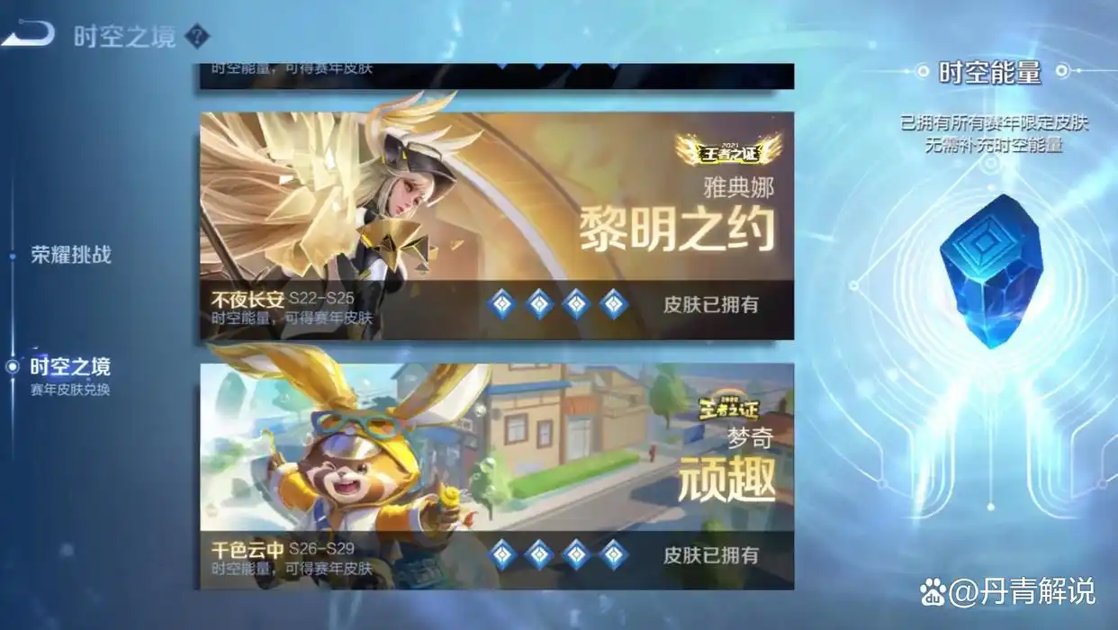 王者荣耀新赛季什么时候开始