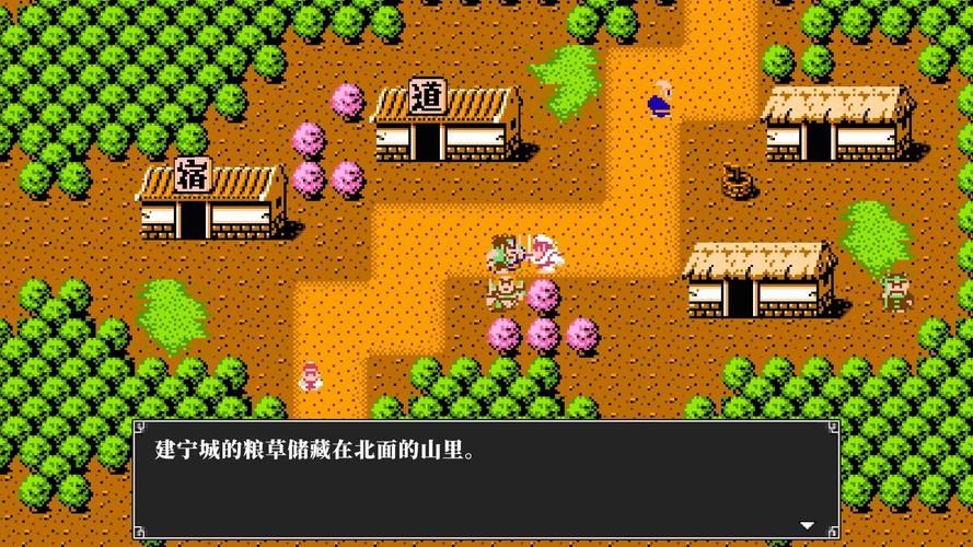 吞食天地2重制版