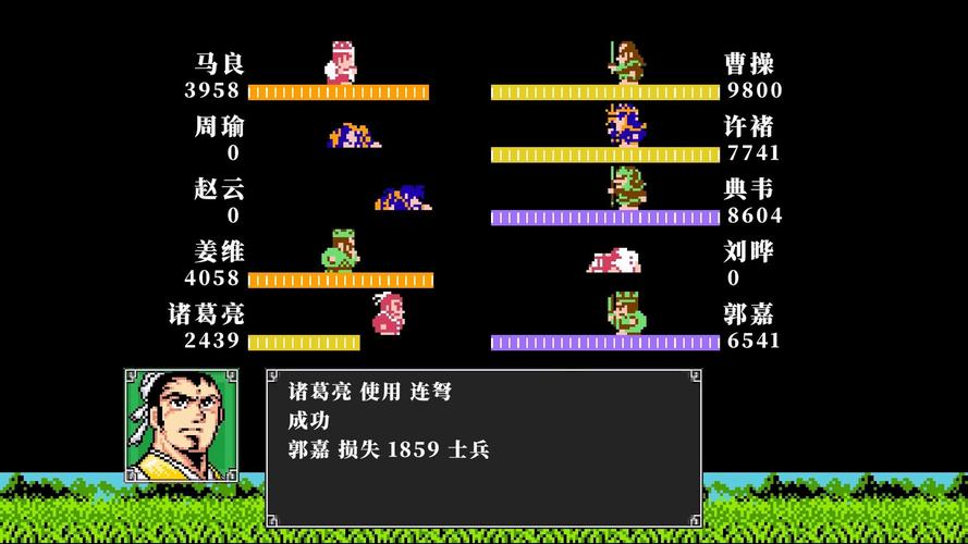 吞食天地2重制版