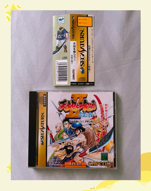 吞食天地2重制版