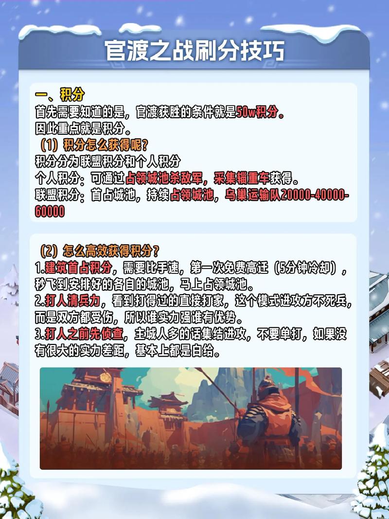 吞食天地2重制版