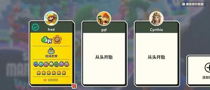 超级马里奥银河2