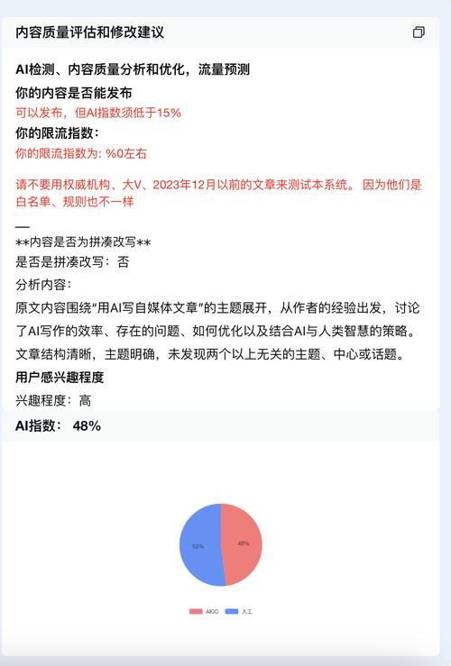 今日头条怎么看阅读量