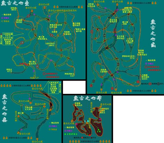 仙剑奇侠传三外传攻略