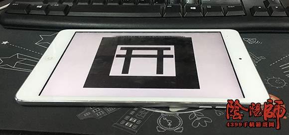 阴阳师现世召唤