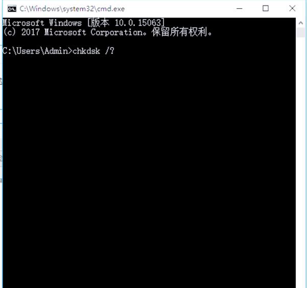 chkdsk命令