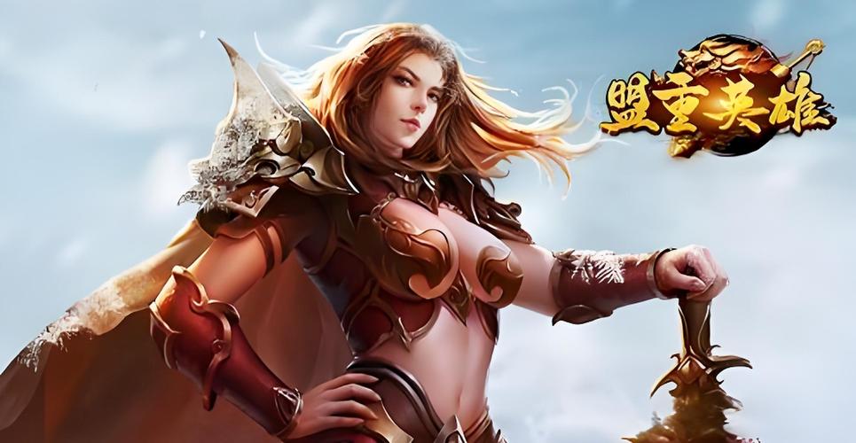 比较好玩的传奇手游