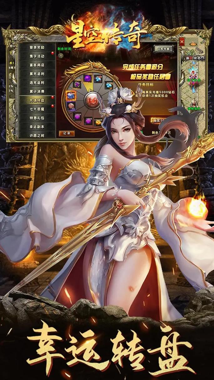 比较好玩的传奇手游