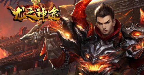 比较好玩的传奇手游