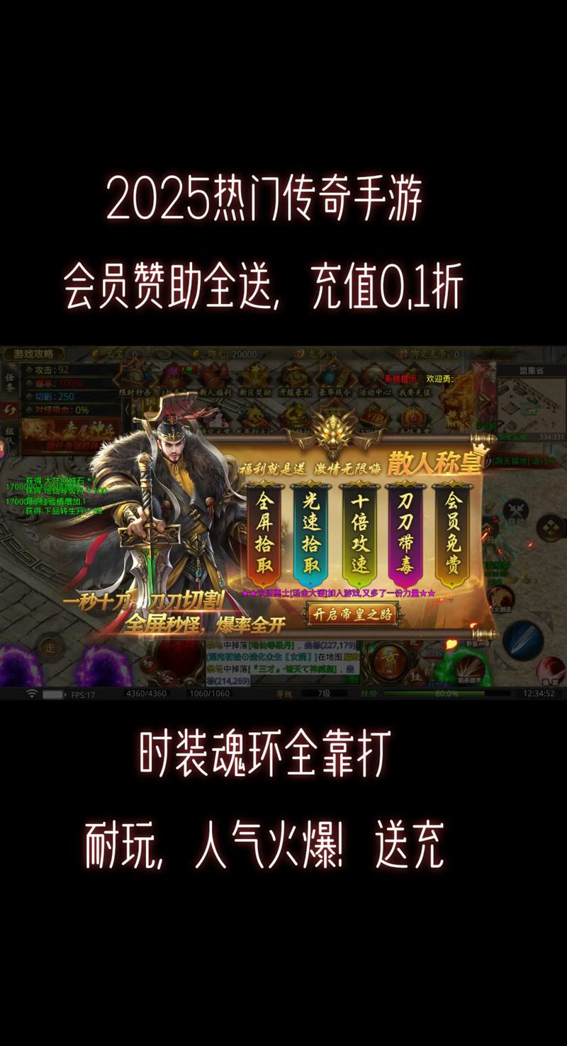 比较好玩的传奇手游