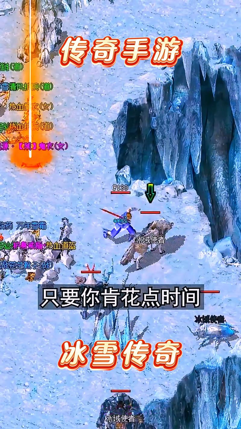 比较好玩的传奇手游