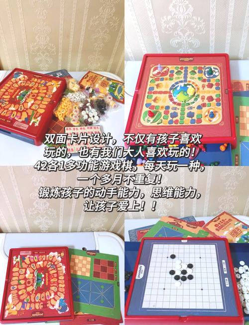 斗兽棋游戏