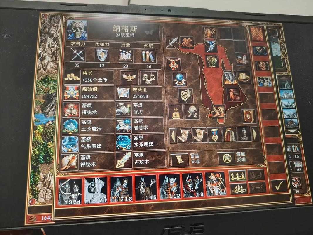 英雄无敌3 秘籍