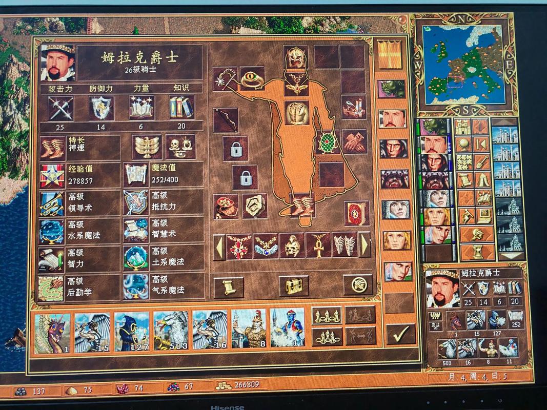 英雄无敌3 秘籍