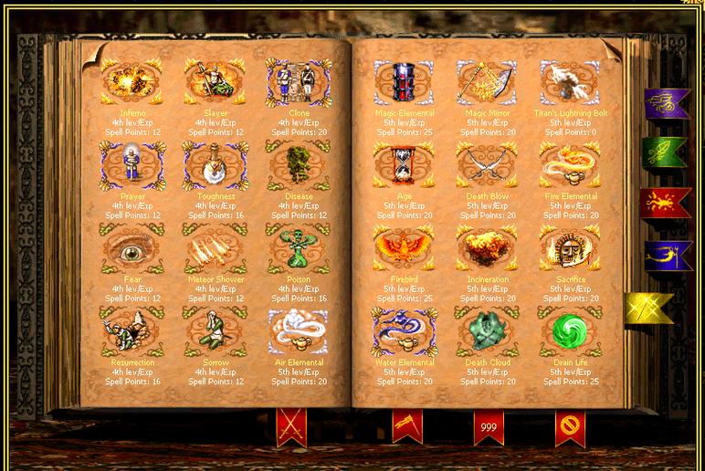 英雄无敌3 秘籍