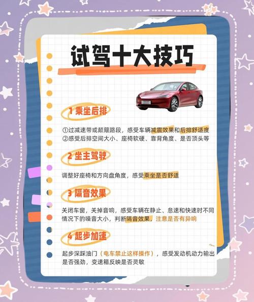 汽车之家怎么申请新车试驾