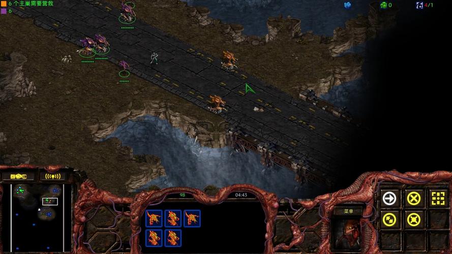 星际争霸2单机版