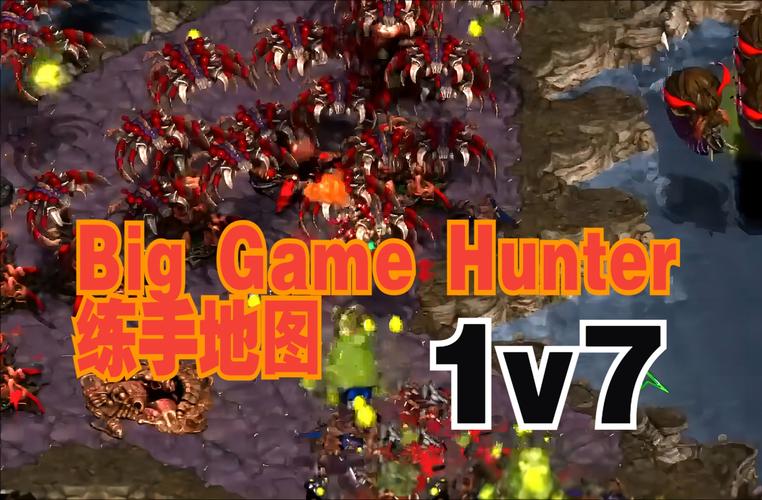 星际争霸2单机版