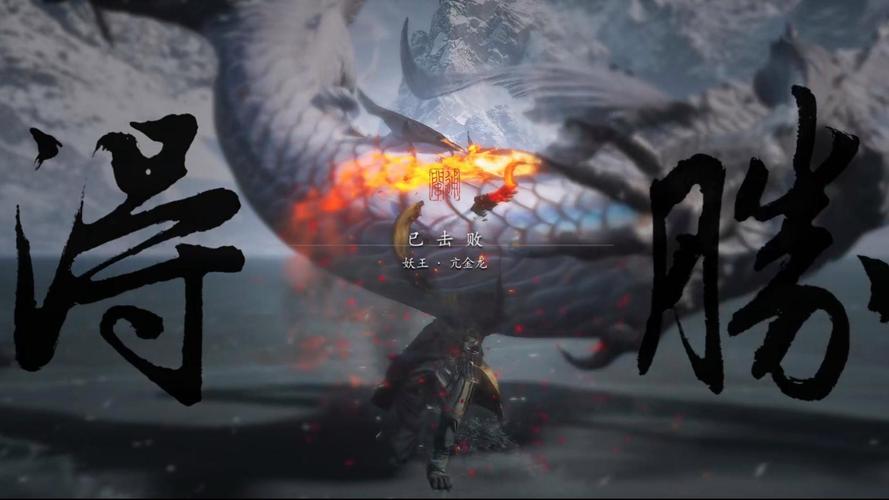 黑神话悟空boss图鉴