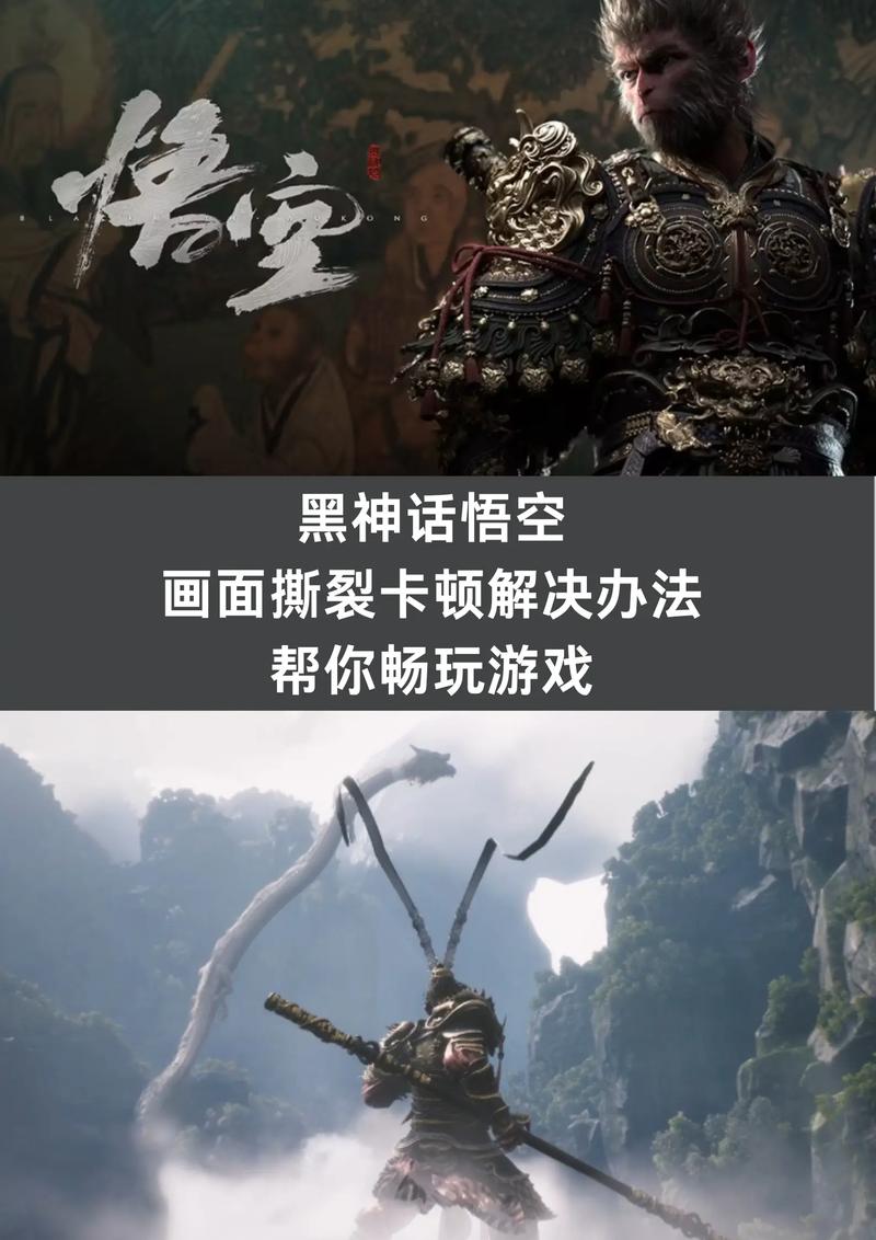 黑神话悟空boss图鉴