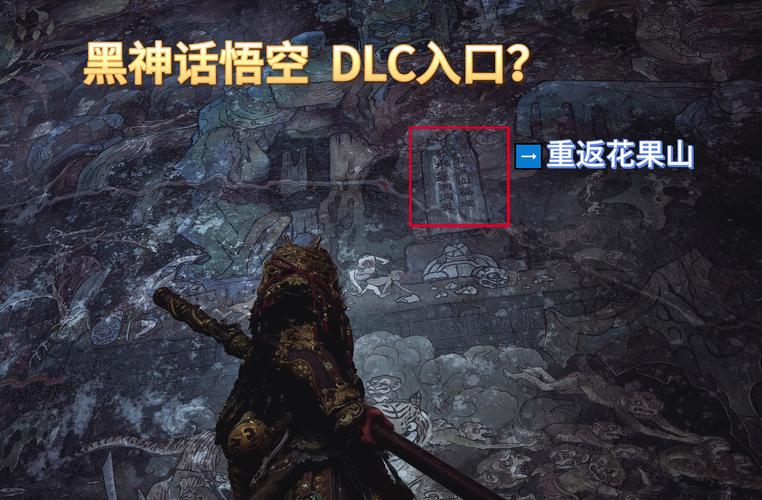 黑神话悟空有几章