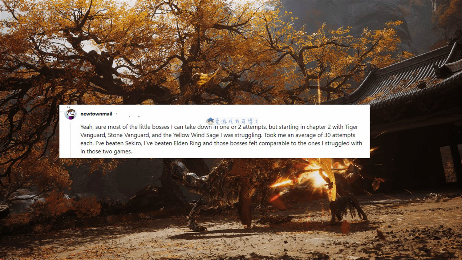 黑神话悟空有几章