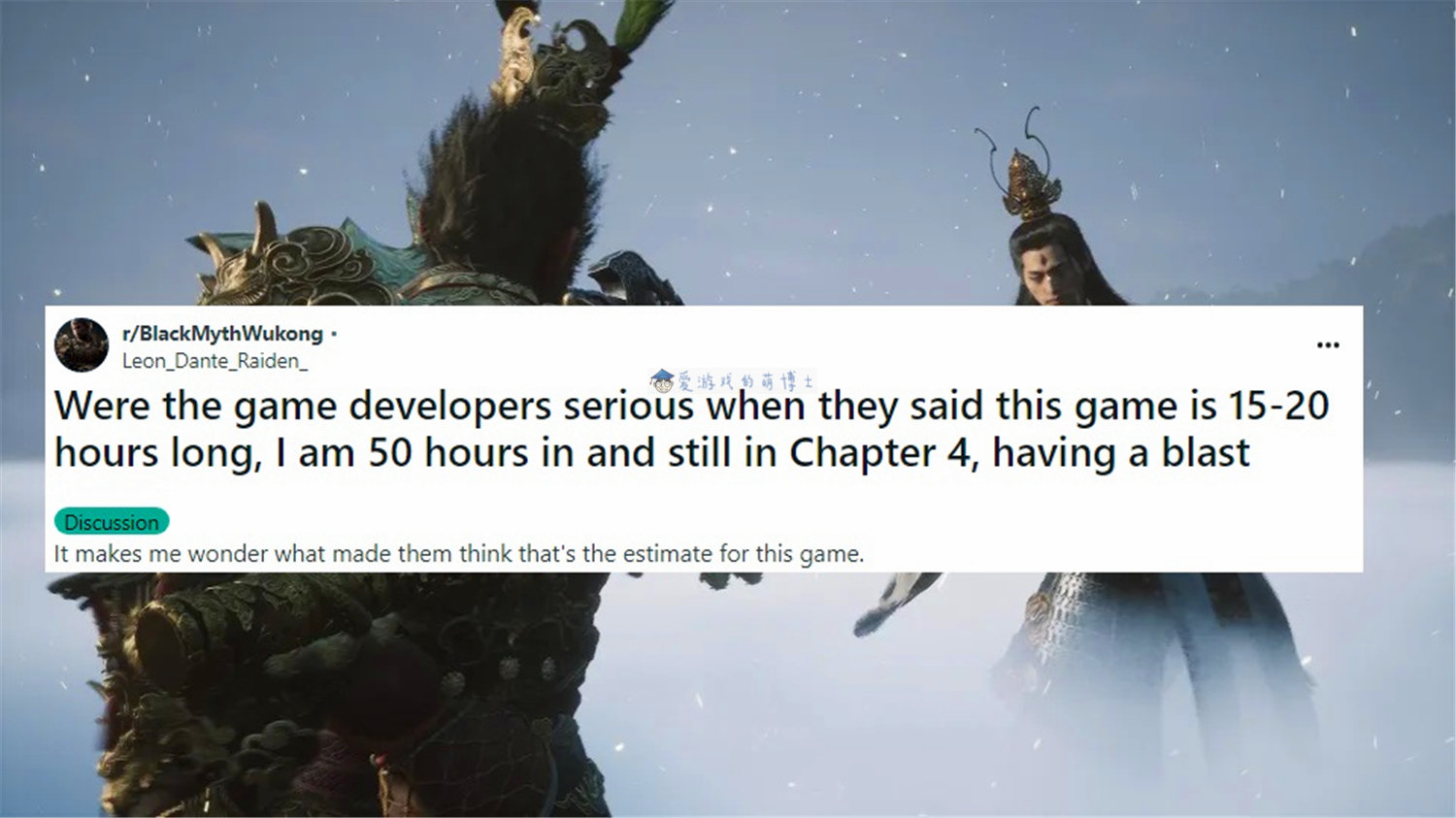 黑神话悟空有几章