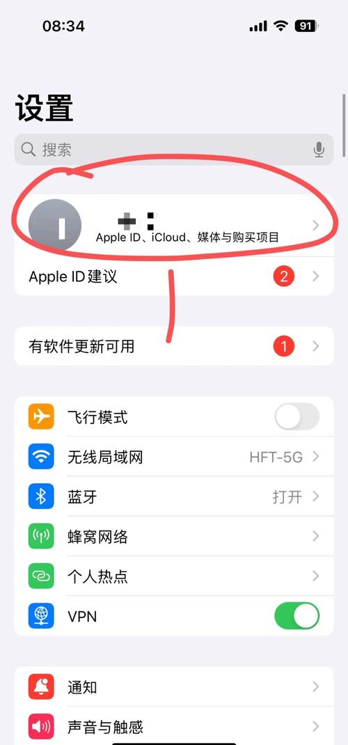 换手机iCloud通讯录怎么同步