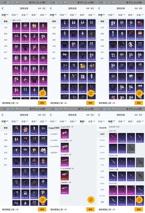 艾尔登法环职业