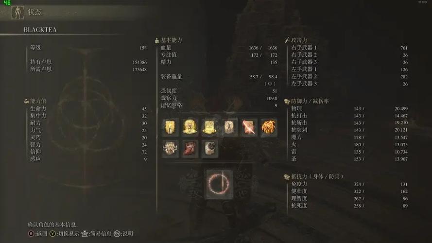 艾尔登法环职业攻略：近战武士、魔法观星者、防御预言家玩法