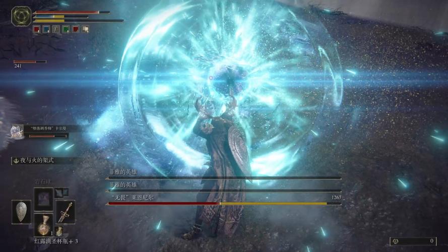 艾尔登法环职业