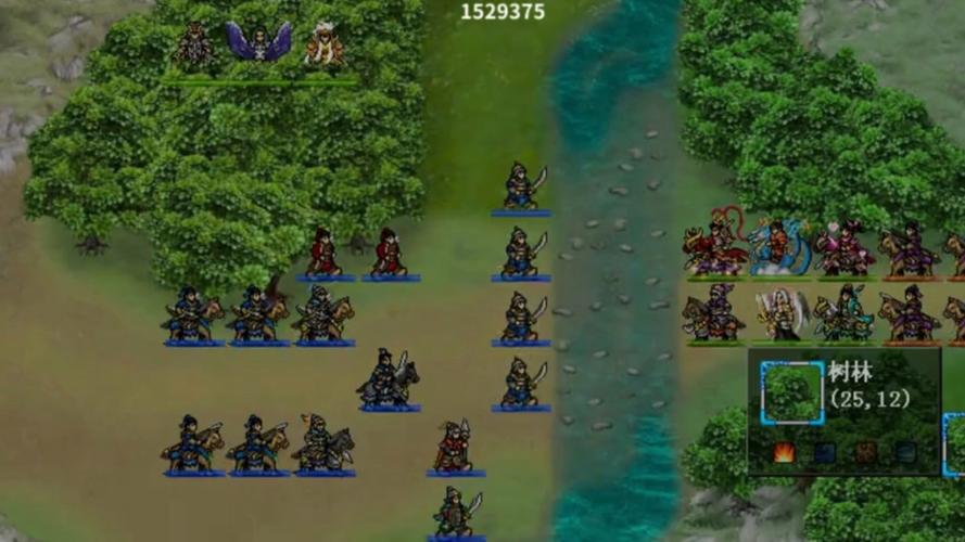 三国演义单机版