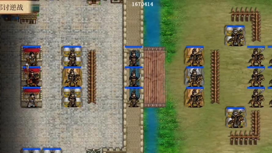 三国演义单机版