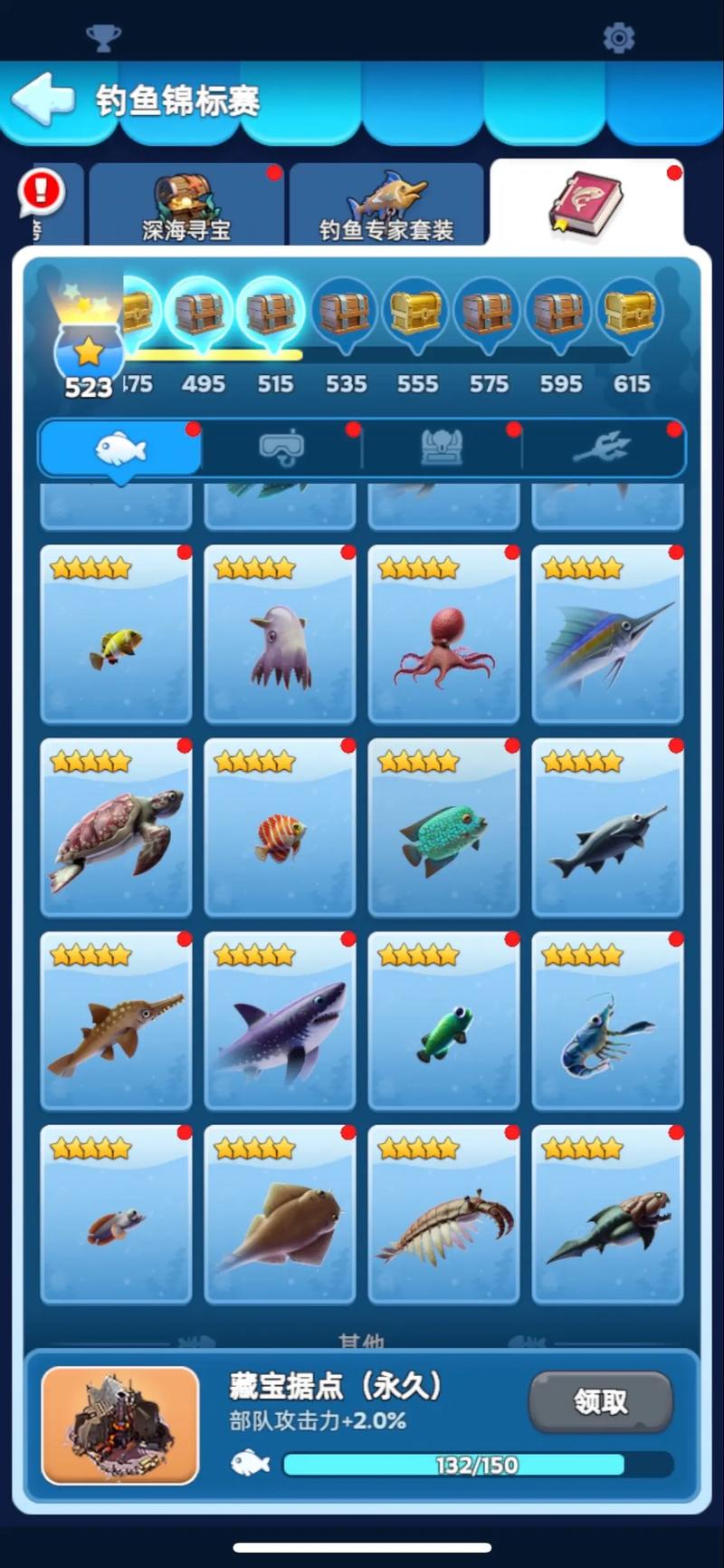 好玩的手游钓鱼游戏