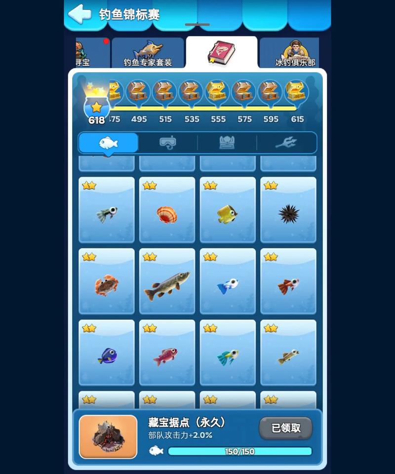 好玩的手游钓鱼游戏