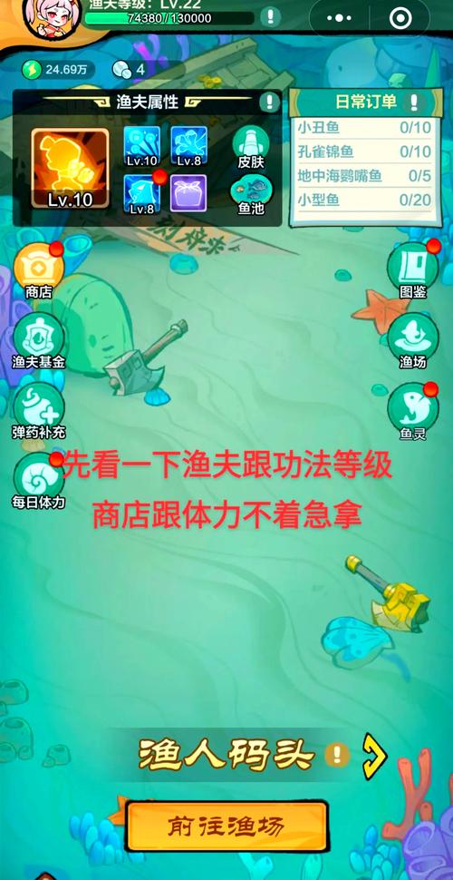 好玩的手游钓鱼游戏