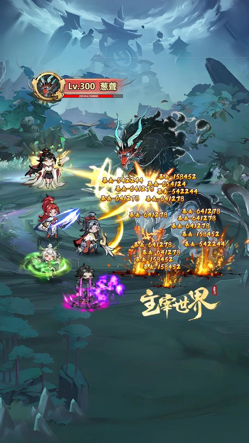 好玩的修仙游戏