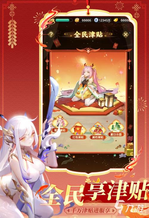 好玩的修仙游戏