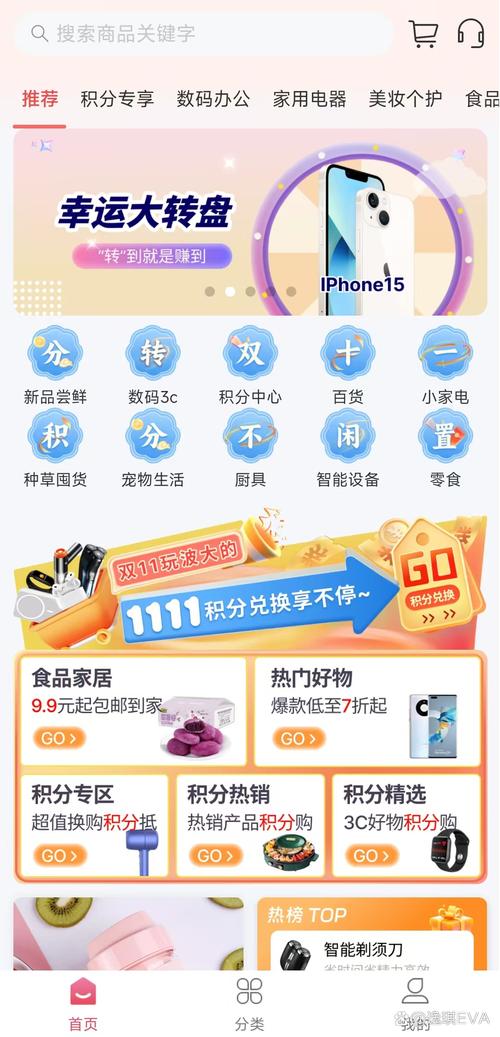 京东怎么设置多地址收货