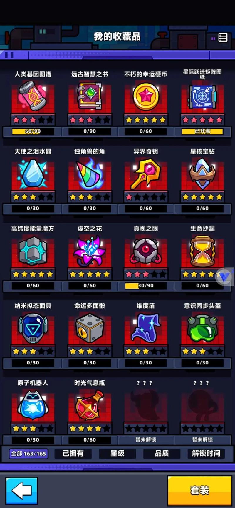 弹壳特攻队新手攻略！武器玩法及进阶合成技巧全在这