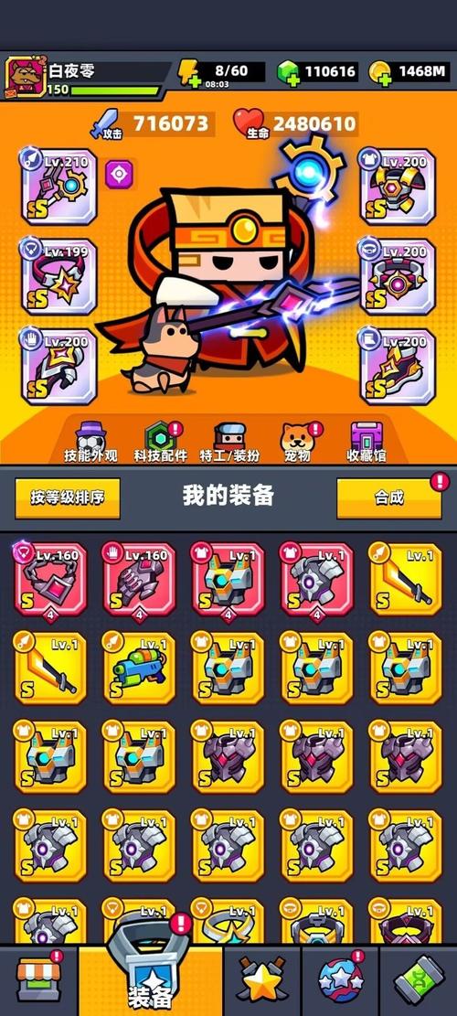 弹壳特攻队兑换码